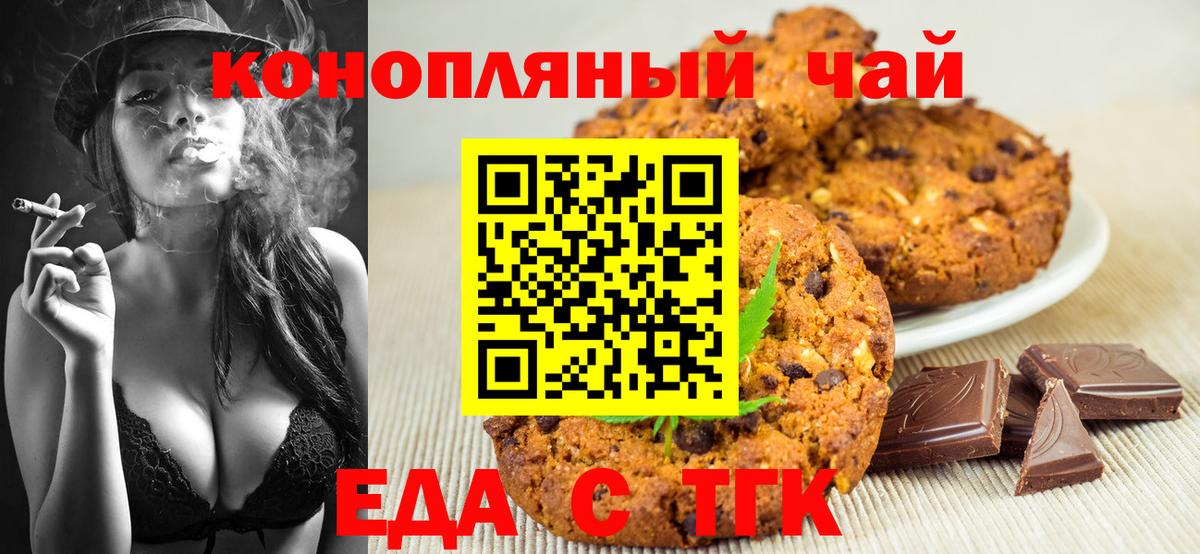 Гашиш  МЕТ  Мефедрон   Вход с VPN  Тимашёвск  Cocaine  Экстази 