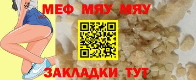 прущие крисы Нальчик