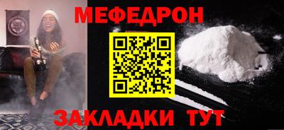 метамфетамин Наро-Фоминск