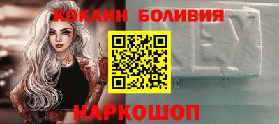 метамфетамин Наро-Фоминск