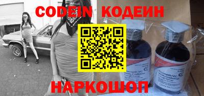 метамфетамин Наро-Фоминск