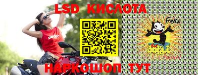 прущие крисы Нальчик