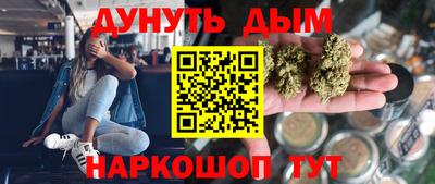 метамфетамин Наро-Фоминск