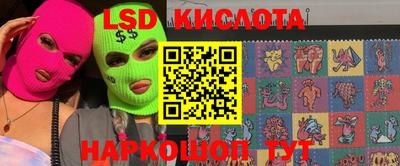 прущие крисы Нальчик