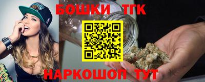 метамфетамин Наро-Фоминск