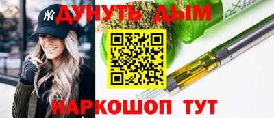 прущие крисы Нальчик
