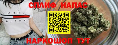 метамфетамин Наро-Фоминск