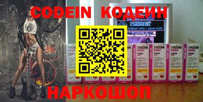 прущие крисы Нальчик