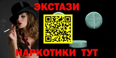 кокаин VHQ Железногорск
