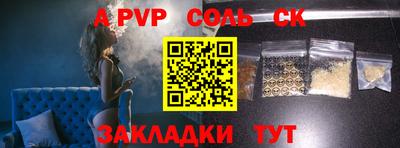 метамфетамин Наро-Фоминск