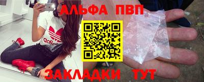 метамфетамин Наро-Фоминск