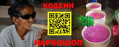 метамфетамин Наро-Фоминск