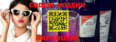 прущие крисы Нальчик