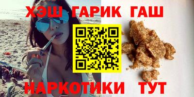 метамфетамин Наро-Фоминск