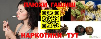 прущие крисы Нальчик
