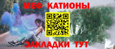 метамфетамин Наро-Фоминск