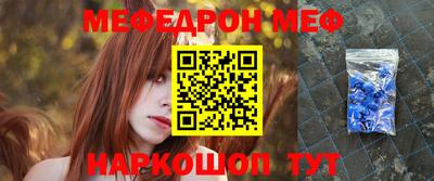метамфетамин Наро-Фоминск