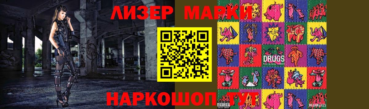 Тимашёвск  Лсд 25 экстази кислота  LSD-25 экстази кислота  LSD-25 экстази  Вход с VPN 