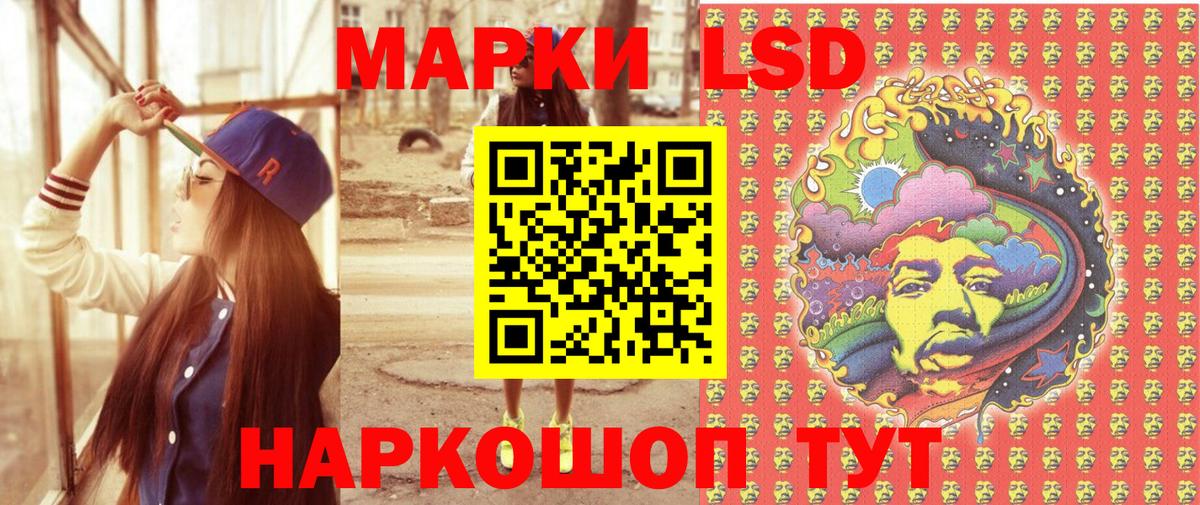 Наркотические марки 1,5мг  Наркотические марки 1,5мг  Тимашёвск  Вход с VPN 