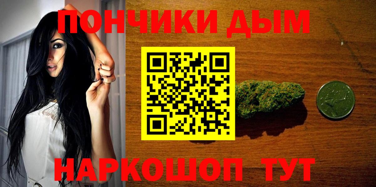 Марихуана SATIVA & INDICA  Каннабис сатива  Вход с VPN  МАРИХУАНА AK-47  Тимашёвск 
